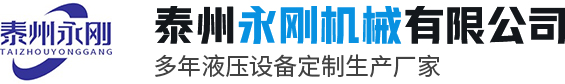 亚娱官方官网(中国)股份有限公司|兴化市华星气动元件厂